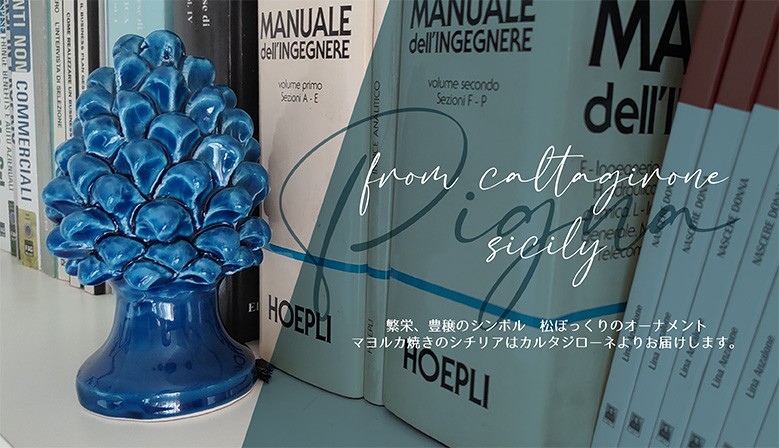 From Caltagirone Sicily